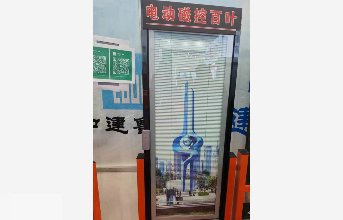 電動(dòng)磁控百葉